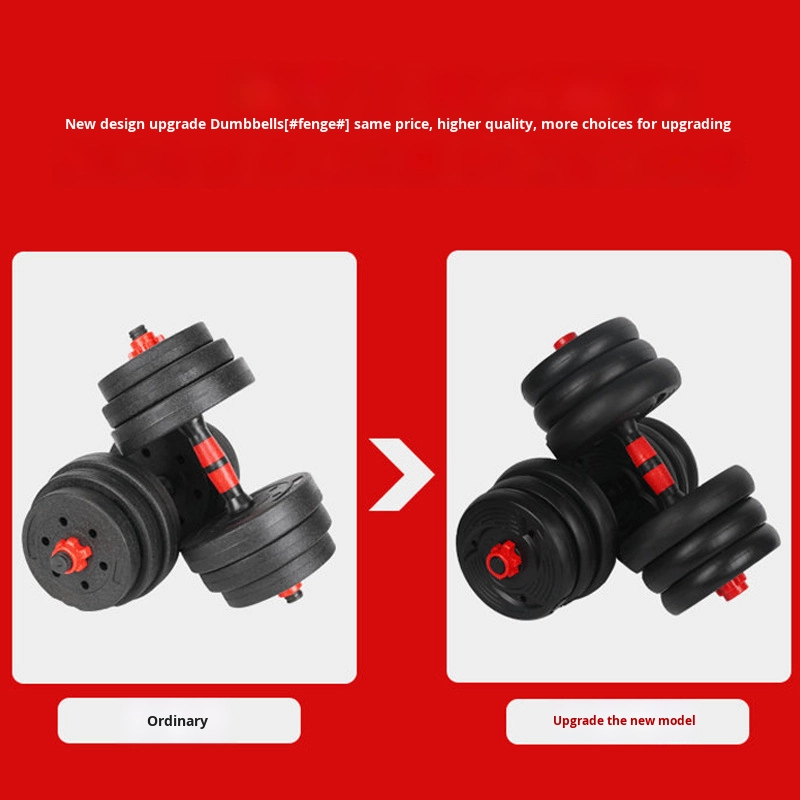 Men's Home Fitness Adjustable  - Adjustable Dumbbells 评论和价格
