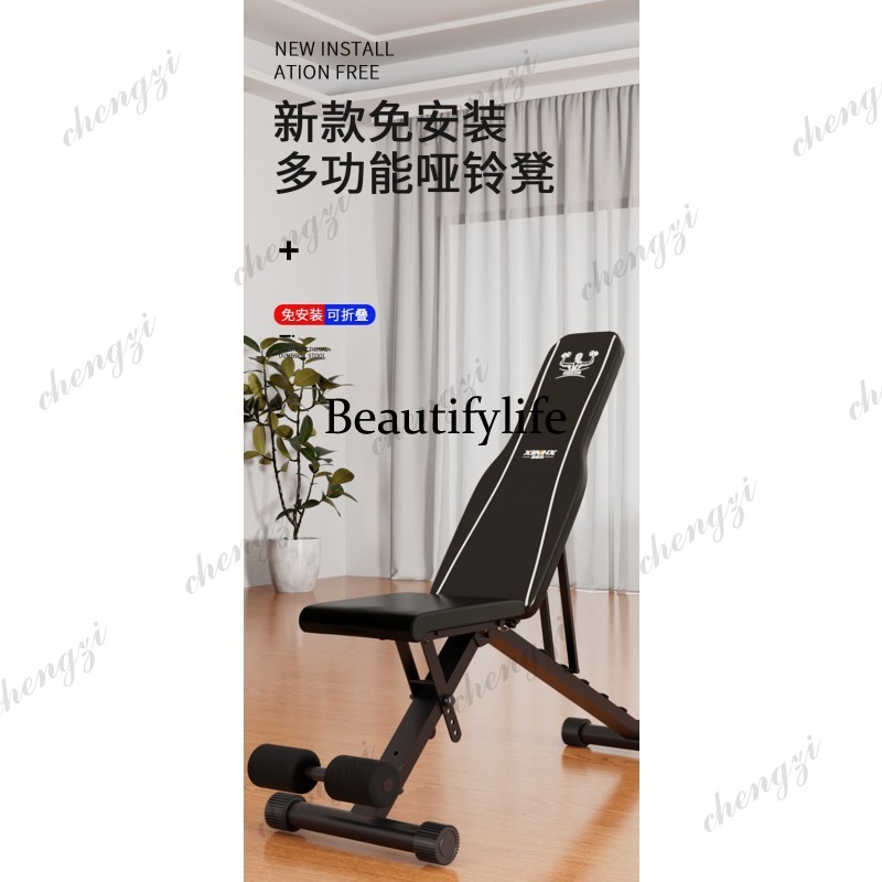 Dumbbell Bench Stool Men's and - Adjustable Dumbbells 评论和价格
