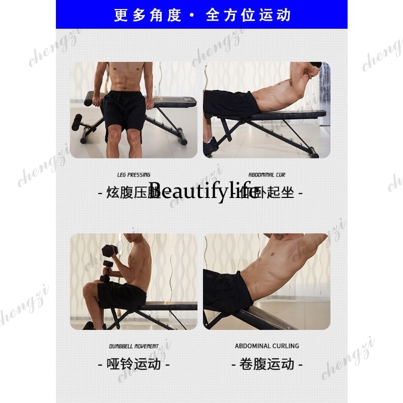 Dumbbell Bench Stool Men's and - Adjustable Dumbbells 评论和价格