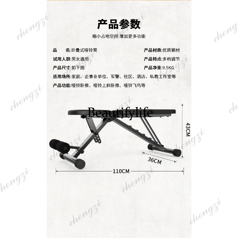 Dumbbell Bench Stool Men's and - Adjustable Dumbbells 评论和价格