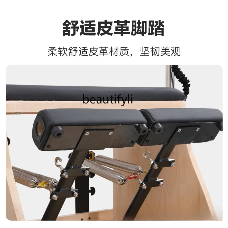 Y1 Pilates Stable Chair Yoga S - Yoga Fitness Studio 评论和价格