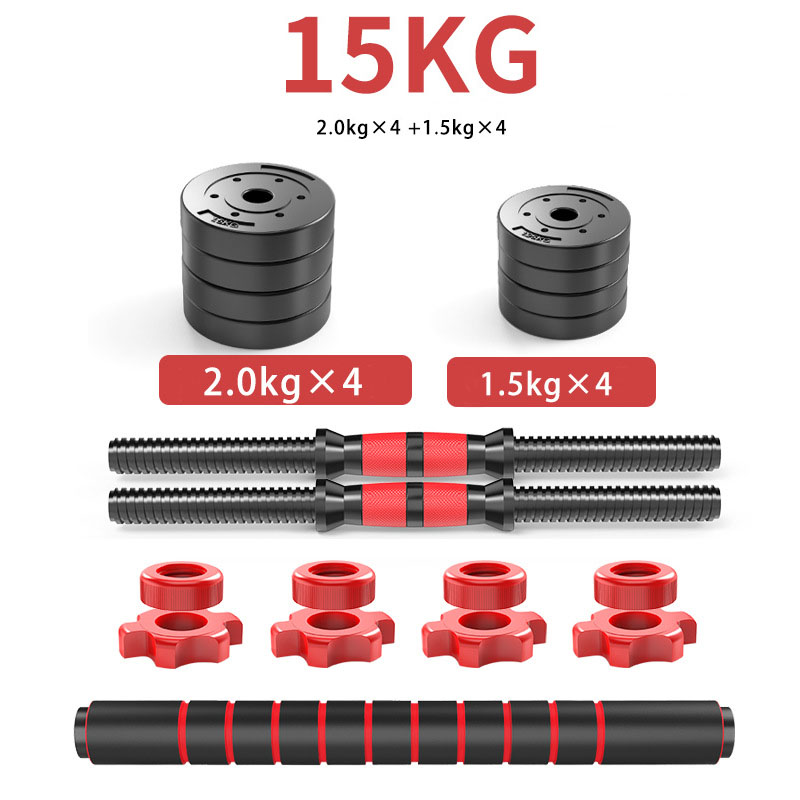 15kg Adjustable Dumbbell Set F - Adjustable Dumbbells 评论和价格