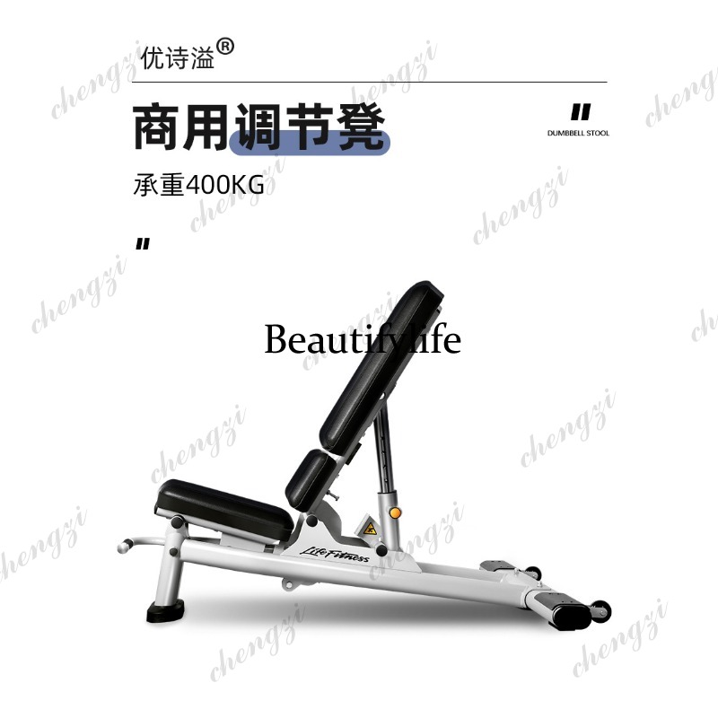 Adjustable Dumbbell Stool Benc - Adjustable Dumbbells 评论和价格