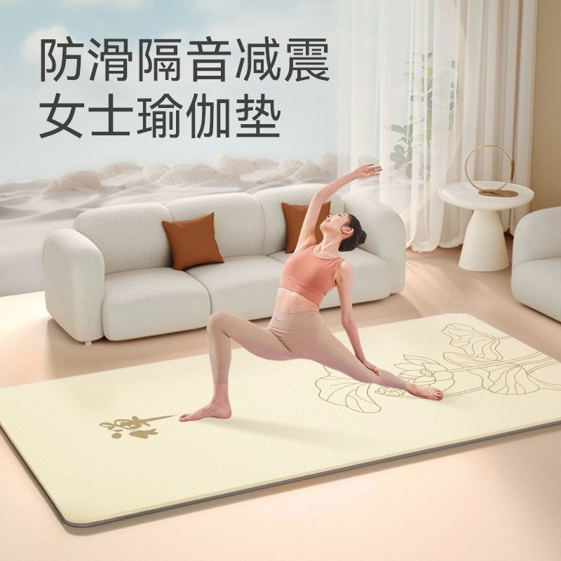 Zen Meditation Women's Yoga Ma - Yoga Fitness Mat 评论和价格