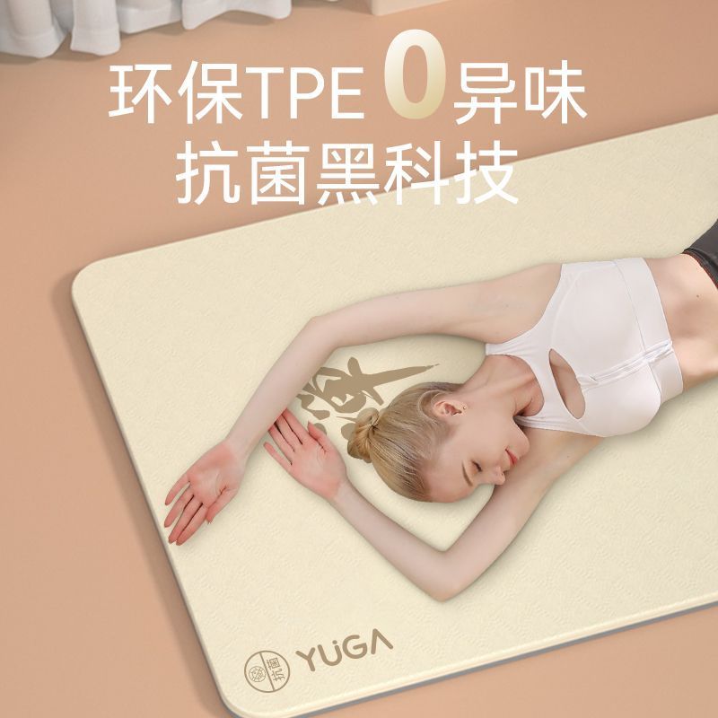 Zen Meditation Women's Yoga Ma - Yoga Fitness Mat 评论和价格