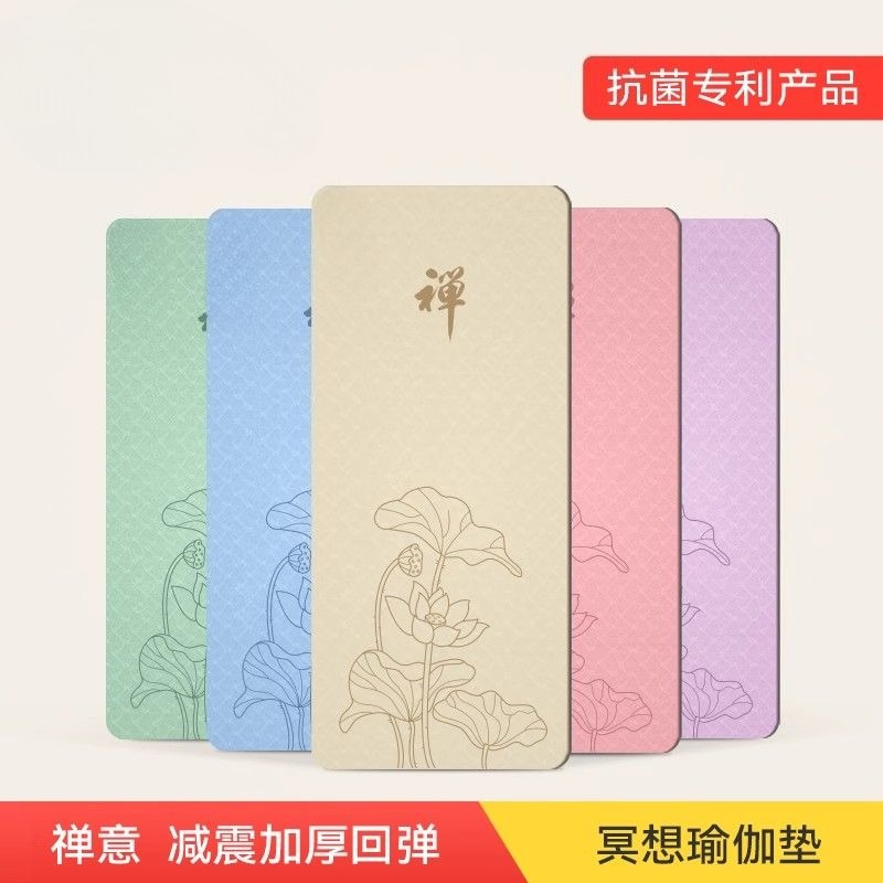 Zen Meditation Women's Yoga Ma - Yoga Fitness Mat 评论和价格
